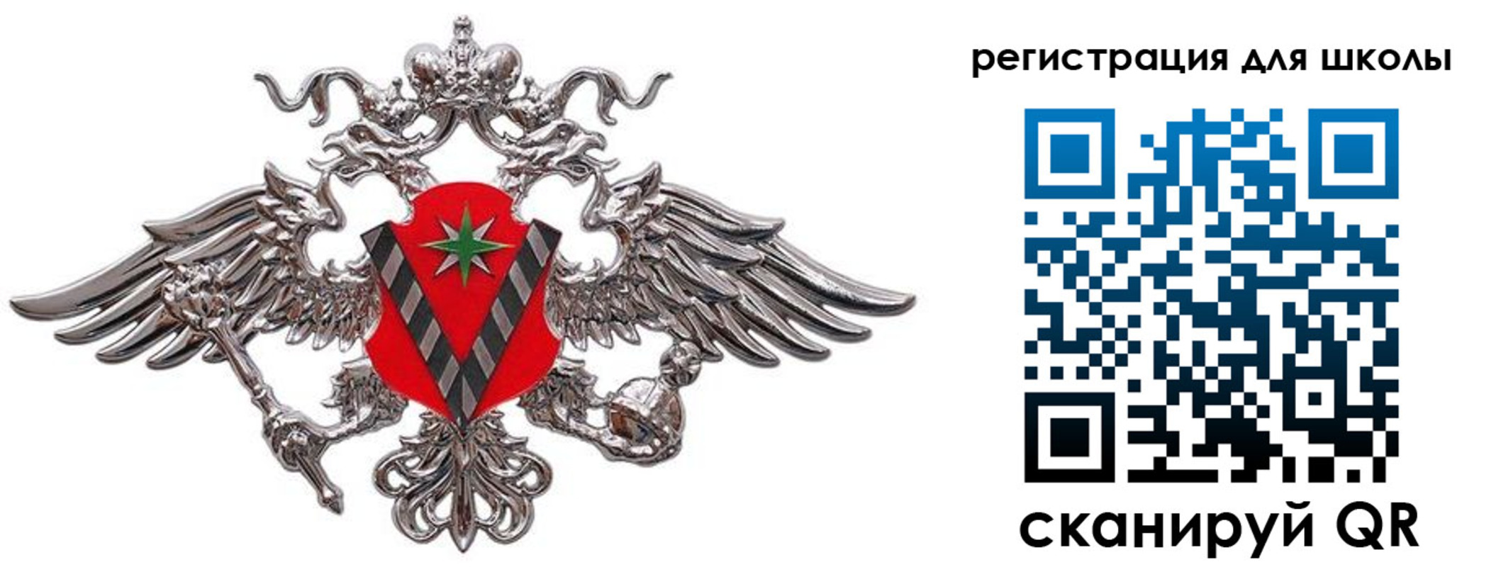 временная регистрация поиск в Дальнегорске